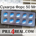 Сухагра Форс 50 Мг viagra3